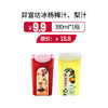羿宫坊冰杨梅汁、梨汁380ml/瓶，冷藏可保质6个月 商品缩略图0