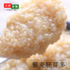 安耕致粮·有机藜麦米400g 商品缩略图1