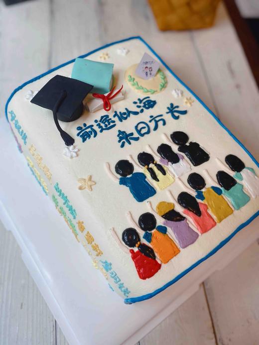 毕业啦 前程似锦 下单前请仔细阅读商品详情 商品图1