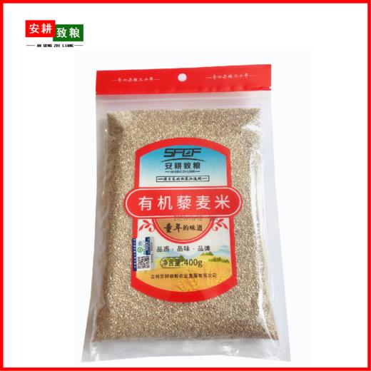 安耕致粮·有机藜麦米400g 商品图2