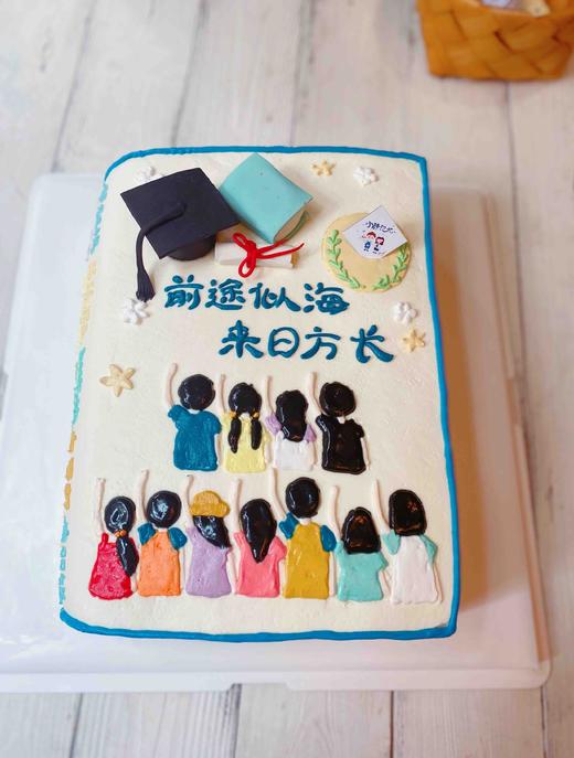 毕业啦 前程似锦 下单前请仔细阅读商品详情 商品图0