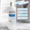日本肌断食水500ml 商品缩略图4