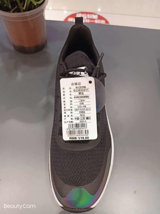 新百伦领跑男士运动鞋Q12022211 商品图1