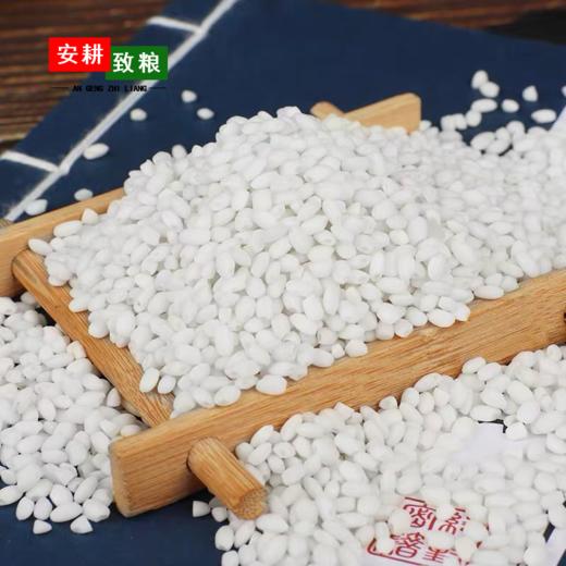 安耕致粮·有机糯米400g 商品图0