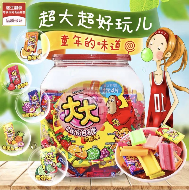 大大泡泡糖675克/桶150片