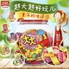 大大泡泡糖675克/桶150片 商品缩略图0