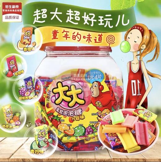 大大泡泡糖675克/桶150片 商品图0