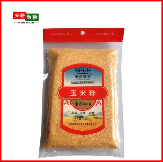 安耕致粮·玉米糁400g 商品图2