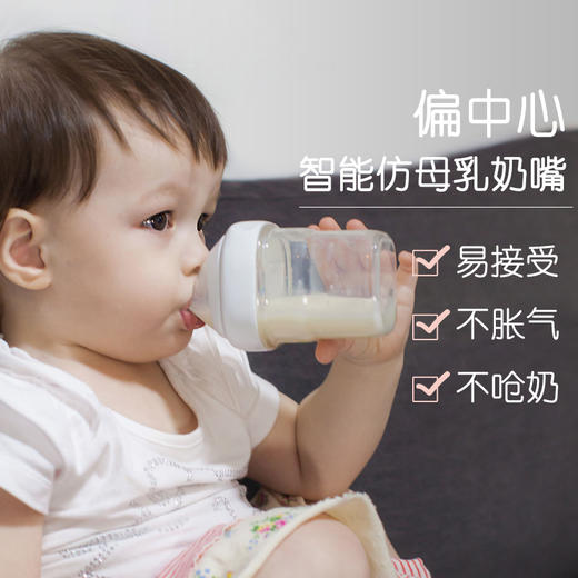 Hegen 奶瓶150ML 商品图1