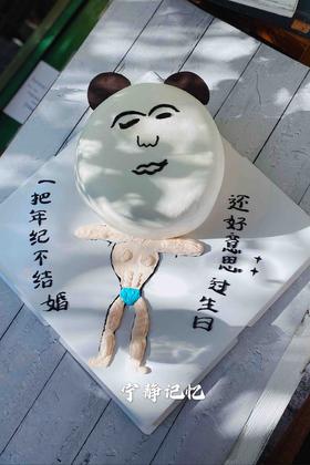 恶搞 下单前请仔细阅读商品详情