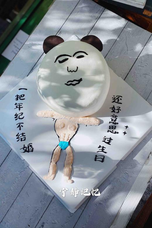恶搞 下单前请仔细阅读商品详情 商品图0