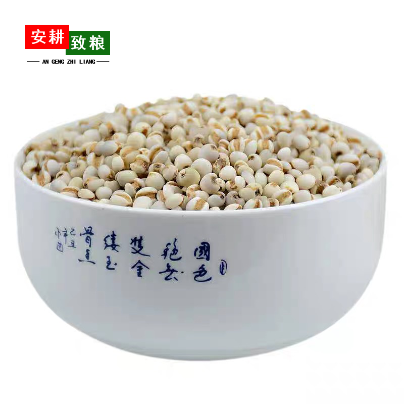 安耕致粮·有机薏米仁400g