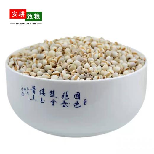 安耕致粮·有机薏米仁400g 商品图0
