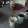 茶香记 手作古法柴烧自然落灰公道杯 岳超 全手工 自然落灰 古雅通透 商品缩略图4