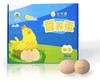 【黑凤鸡蛋30枚】父子源黑凤鸡富硒营养蛋无菌鸡蛋可生食顺丰包邮 商品缩略图7