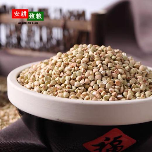 安耕致粮·有机荞麦米400g 商品图1