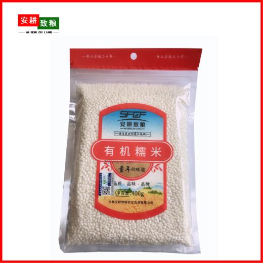 安耕致粮·有机糯米400g 商品图2