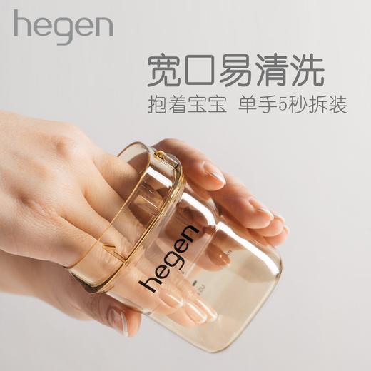 Hegen 奶瓶150ML 商品图2