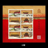 2020故宫邮票。中国邮政官方发行 商品缩略图0