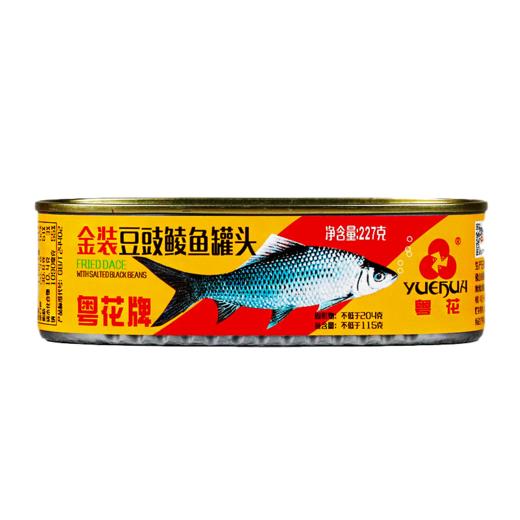 粤花牌金装豆豉鲮鱼罐头（227g/罐） 商品图0