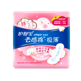 护舒宝卫生巾云感棉极薄日用240mm（10片/包）