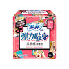 苏菲卫生巾弹力贴身日用23cm（10片/包） 商品缩略图0