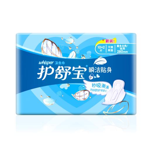 护舒宝卫生巾瞬洁贴身夜用280mm（12片/包） 商品图0
