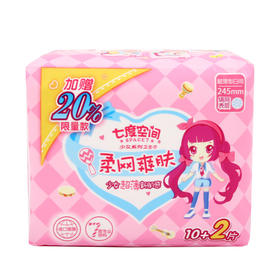 七度空间卫生巾柔网爽肤日用245mm（10+2片/包）