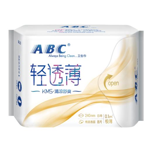 ABC卫生巾轻透薄日用240mm（8片/包） 商品图0