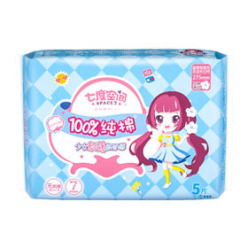 七度空间卫生巾100%纯棉夜用275mm（5片/包）