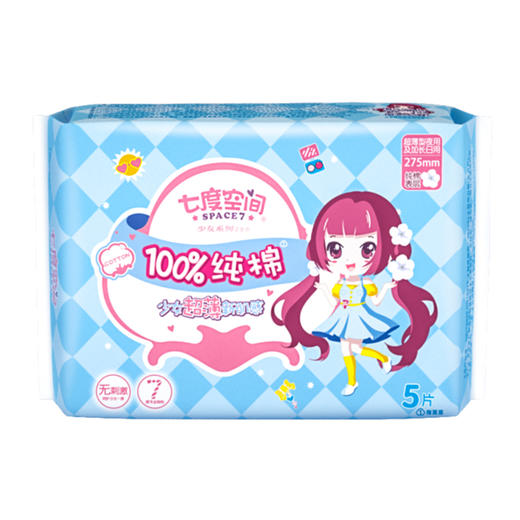 七度空间卫生巾100%纯棉夜用275mm（5片/包） 商品图0