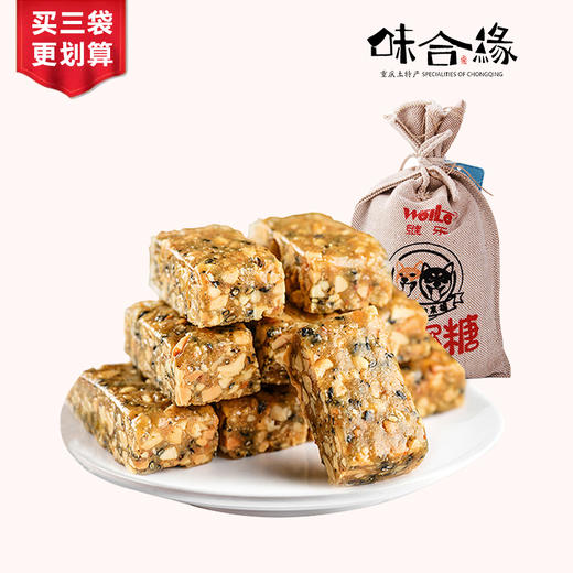 四川特产【维乐狗屎糖】成都名小吃 搞怪幸运糖果 商品图1