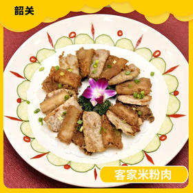 韶关美食-客家米粉肉