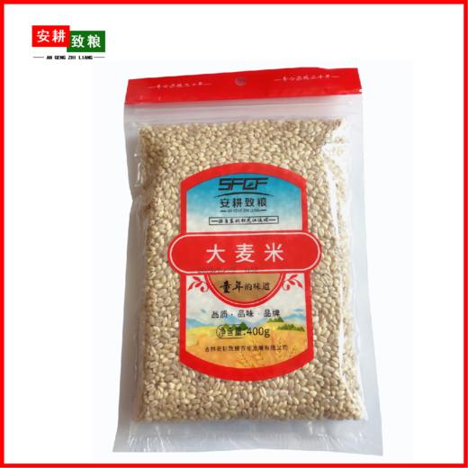 安耕致粮·大麦米400g 商品图2