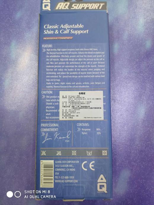 AQ护小腿 商品图1