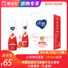 纯甄轻酪乳风味酸牛乳红西柚口味瓶装230g×10瓶（礼盒装） 商品缩略图0
