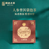 【积分兑换】澜沧古茶茶妈妈人参普洱袋泡茶三角茶包普洱茶熟茶茶叶花茶2g*10 商品缩略图0