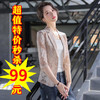 XFFS-8114新款时尚气质修身薄款七分袖百搭蕾丝西装外套 商品缩略图1