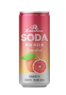 【纤体罐】西柚味崂山苏打水 330ml*24/箱