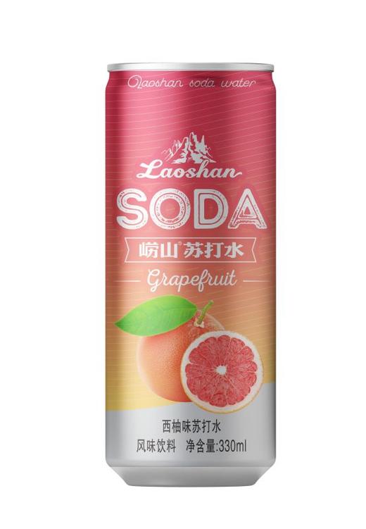【纤体罐】西柚味崂山苏打水 330ml*24/箱 商品图0