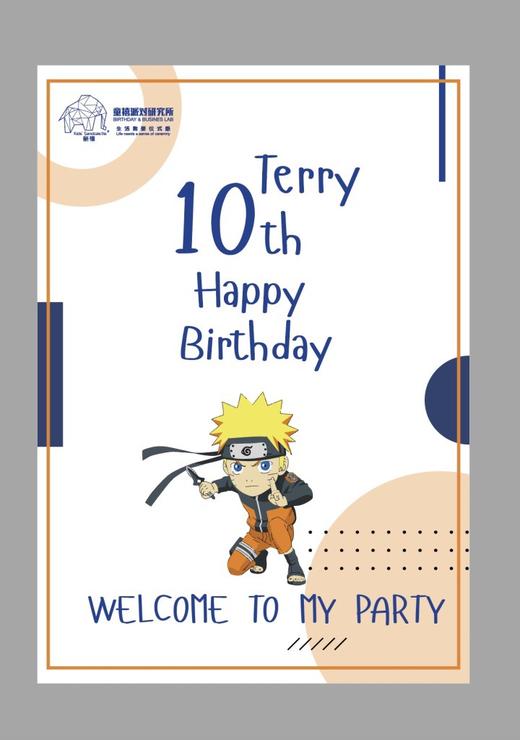 火影忍者生日派对 商品图2