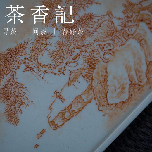 茶香记 景德镇手作 矾红手绘干泡盘 松下听涛  茶席配件 古拙自然 温厚雅致 商品图2