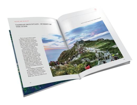 《智水仁山》Shandong: Rivers Deep, Mountain High 商品图3