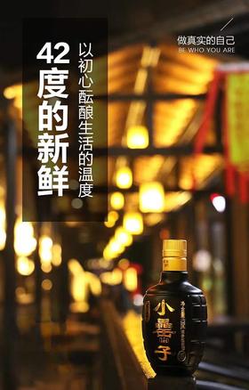 一品三味：古井小罍的高度进阶之路 （一）