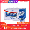 真果粒蓝莓果粒康美苗条装250g×12盒 商品缩略图0