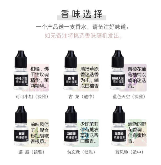 ins可爱网红汽车车载香水 商品图6