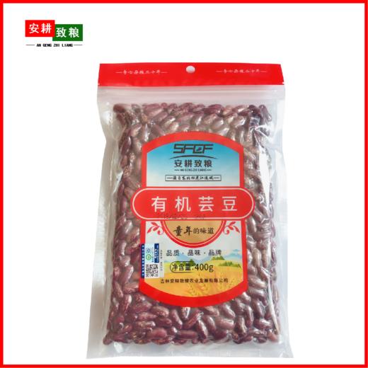 安耕致粮·有机芸豆400g 商品图2