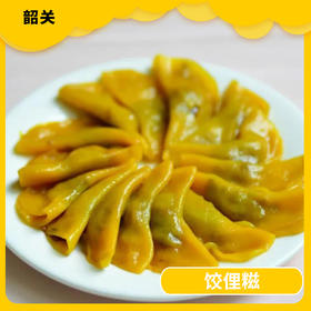 韶关美食-饺俚糍