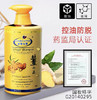 琴叶生姜洗发水1000ml 商品缩略图2
