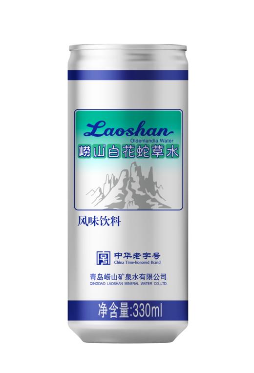 纤体罐白花送海水稻有机米体验装 商品图1